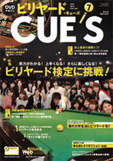 「ＣＵＥ’Ｓ」（ＢＡＢジャパン）隔月